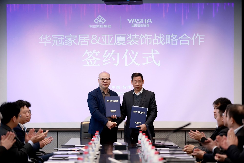 协力同行 合作共赢｜狗子28官网-追求健康,你我一起成长 
&亚厦装饰成功签订2024年战略合作