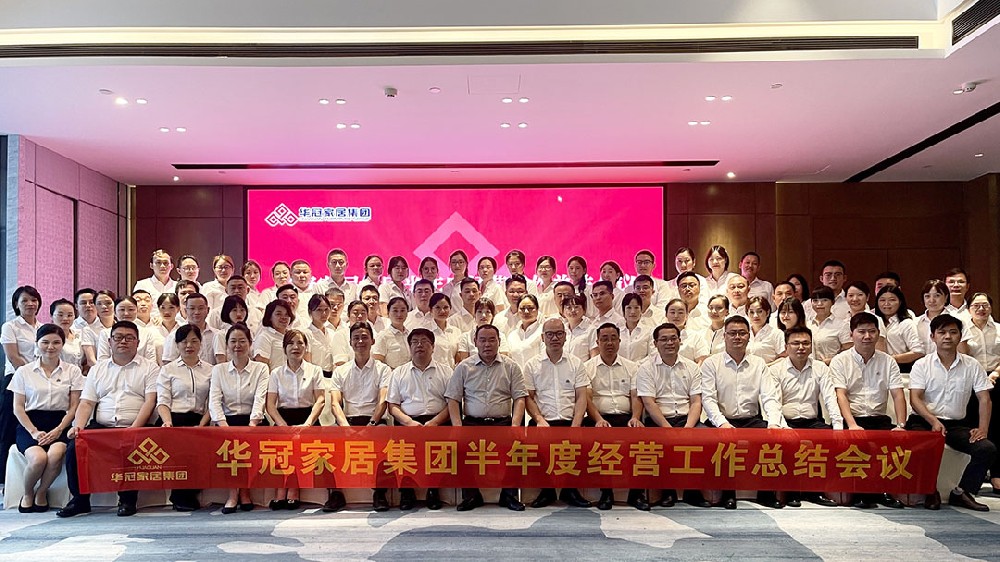 狗子28官网-追求健康,你我一起成长 
2022年上半年度经营工作总结会议胜利召开