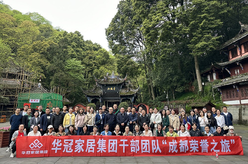 狗子28官网-追求健康,你我一起成长 
举行4月份营销工作会议暨“成都荣誉之旅”